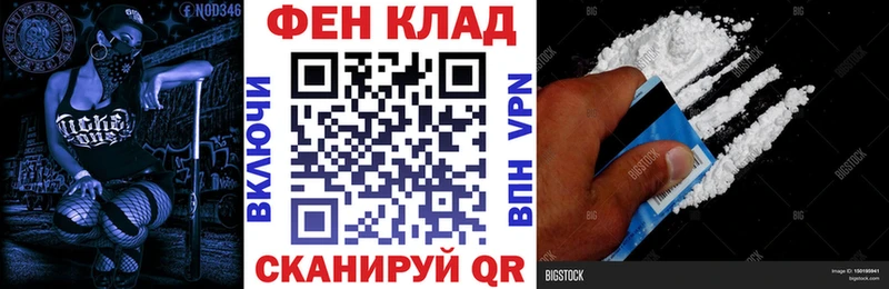 KRAKEN tor  Павловский Посад  АМФ Розовый 