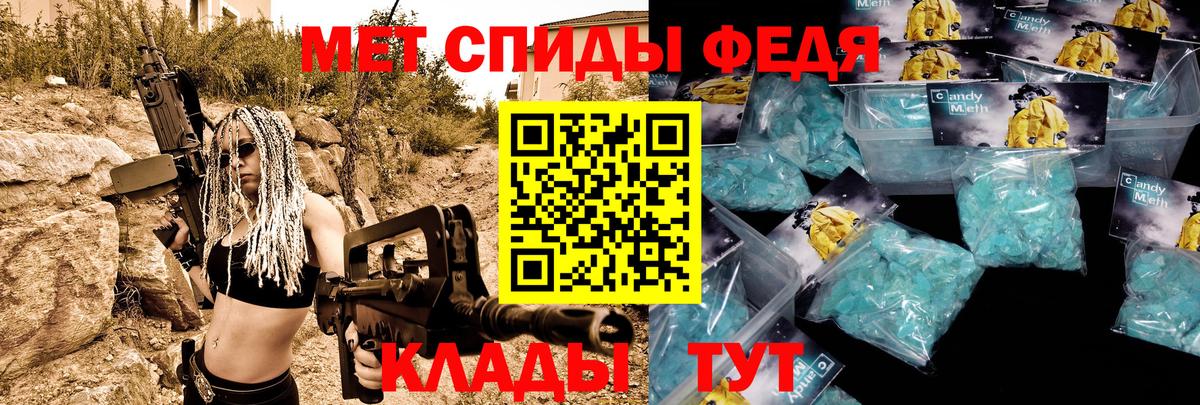 Amphetamine  Вход с VPN  АМФ  АМФ Premium  Павловский Посад 