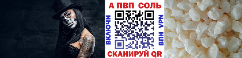 наркошоп Павловский Посад A PVP VHQ