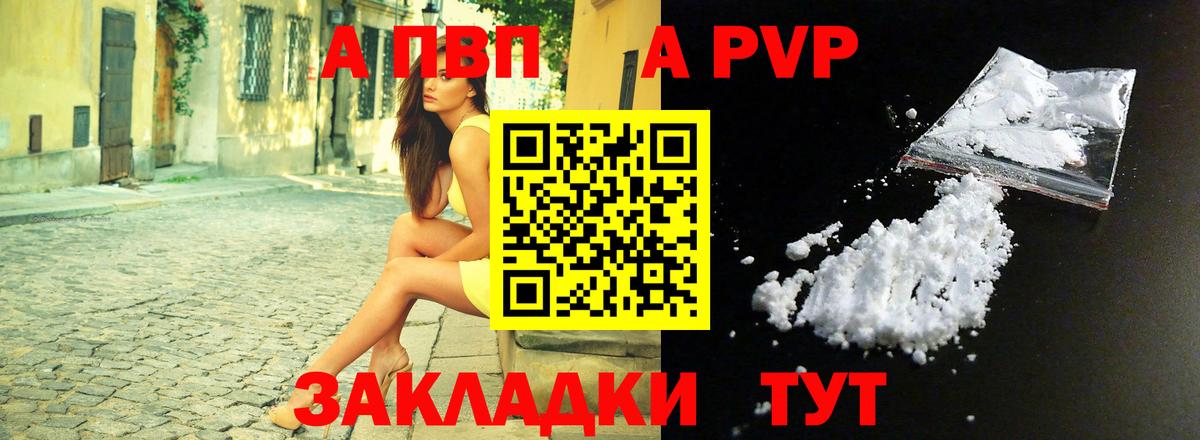 Павловский Посад  APVP СК КРИС  Вход с VPN  APVP  APVP крисы CK 