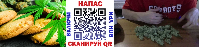Еда ТГК конопля  где продают наркотики  Павловский Посад 