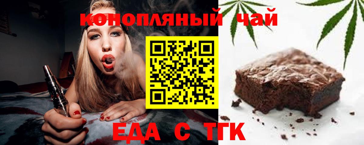 Canna-Cookies конопля  Вход с VPN  Павловский Посад 