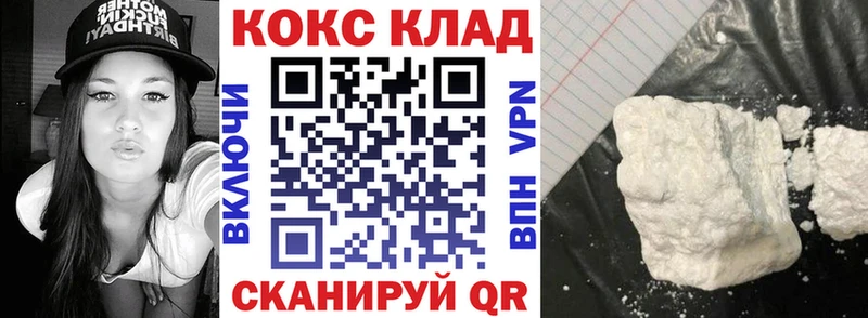 Кокаин Колумбийский  Павловский Посад 