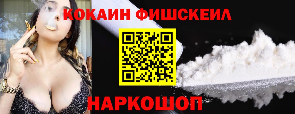 Павловский Посад  Cocaine Боливия  Кокаин 98%  Вход с VPN 