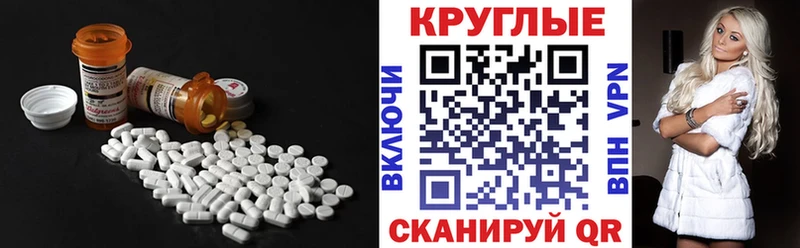 ЭКСТАЗИ Дубай  Павловский Посад 