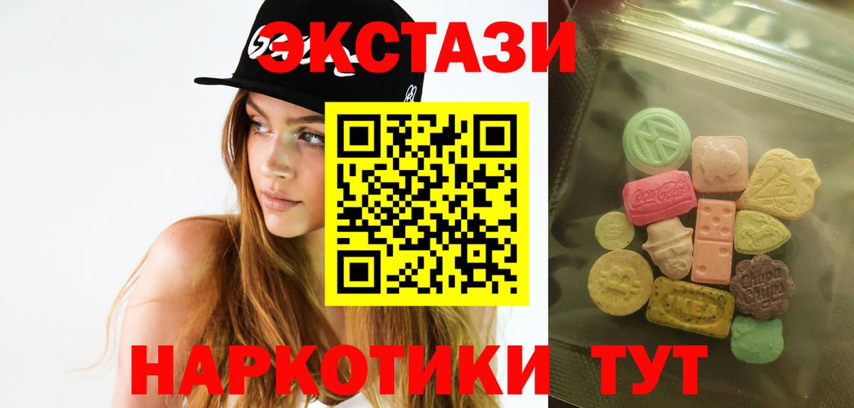 ЭКСТАЗИ Cube Павловский Посад