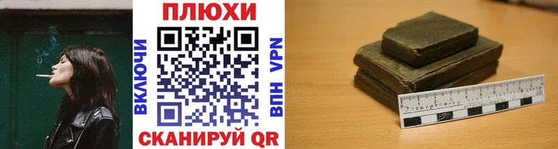 ГАШИШ VHQ даркнет сайт Павловский Посад