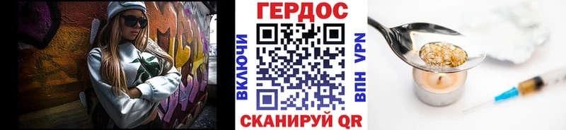 KRAKEN онион  Павловский Посад  ГЕРОИН Афган  закладки 
