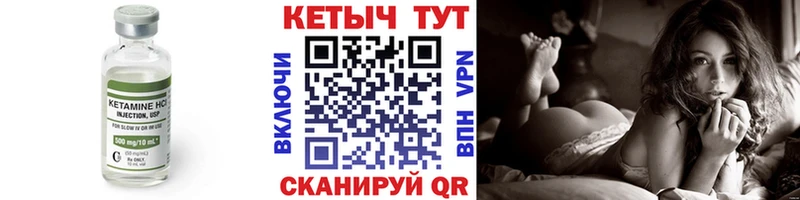 КЕТАМИН VHQ  купить наркоту  Павловский Посад 