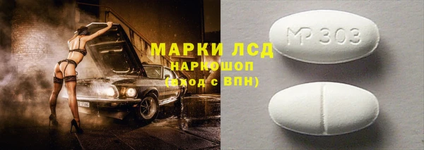 меф VHQ Алексеевка