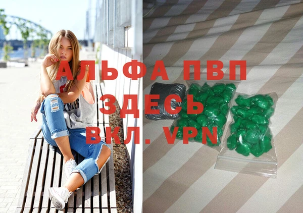 меф VHQ Алексеевка