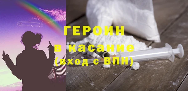 молекула духа Покров