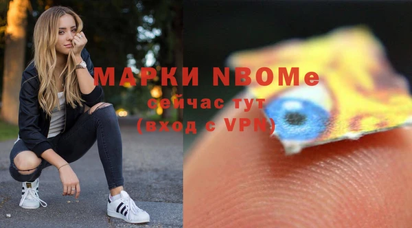 прущие крисы Алексин