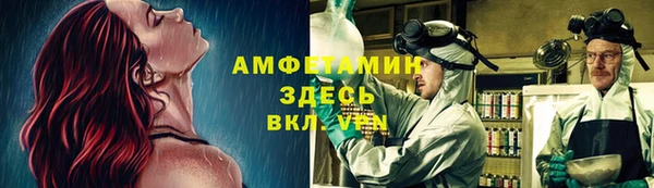 меф VHQ Алексеевка