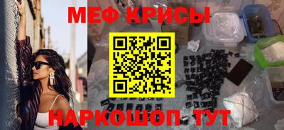 первитин Гай