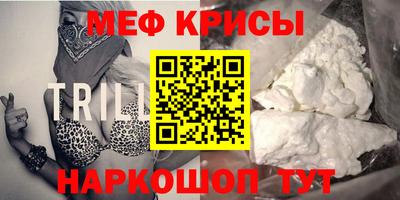 альфа пвп Гагарин