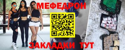 альфа пвп Гагарин