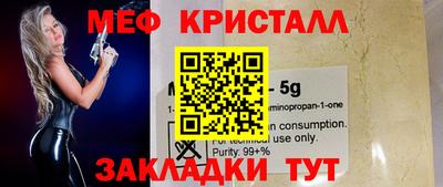 альфа пвп Гагарин