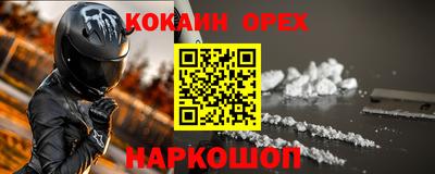 первитин Гай
