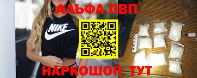 первитин Гай