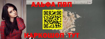 ALPHA PVP Гатчина