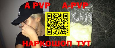 ALPHA PVP Гатчина