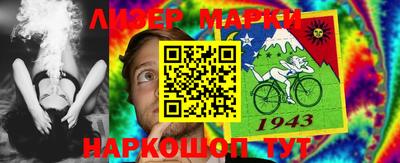 первитин Гай