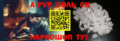 первитин Гай