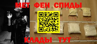 первитин Гай