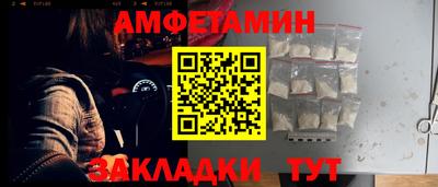 герыч Пугачёв
