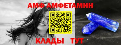 альфа пвп Гагарин
