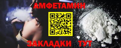 альфа пвп Гагарин