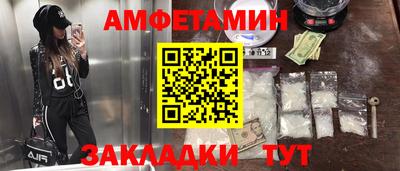 ALPHA PVP Гатчина