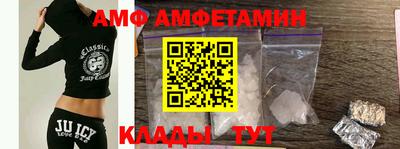 первитин Гай