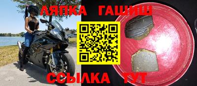 альфа пвп Гагарин