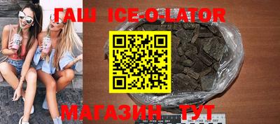 ALPHA PVP Гатчина