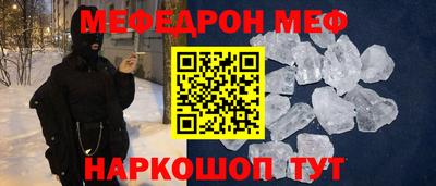 альфа пвп Гагарин