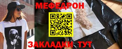 первитин Гай