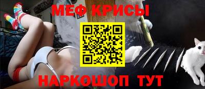 альфа пвп Гагарин