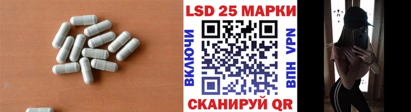 наркотики  Павловский Посад  ЛСД экстази кислота 