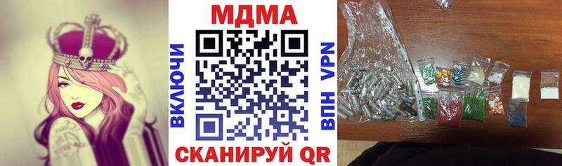 MDMA crystal  где можно купить наркотик  Павловский Посад 