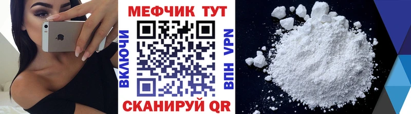 Меф мука  где продают   omg как зайти  Павловский Посад 