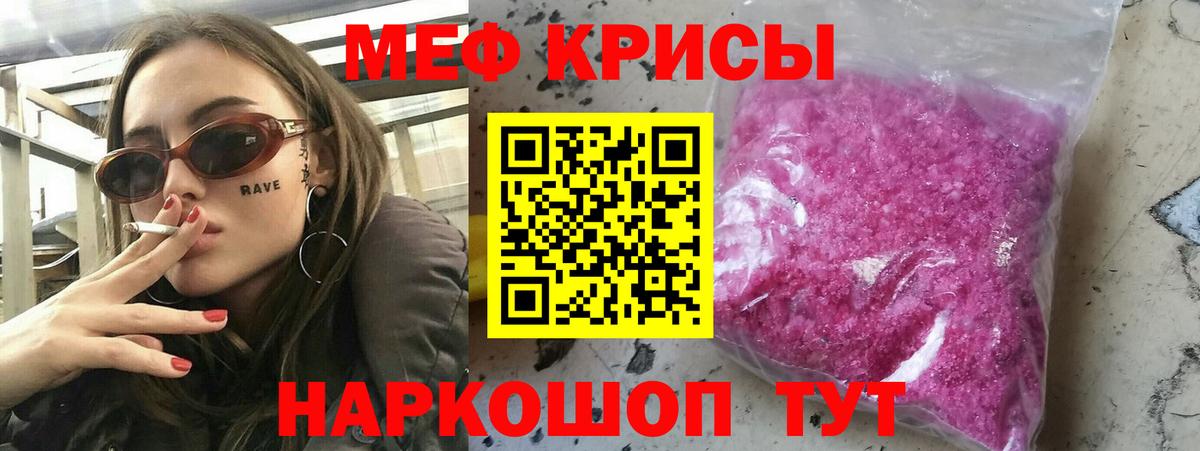 Бошки Шишки Павловский Посад