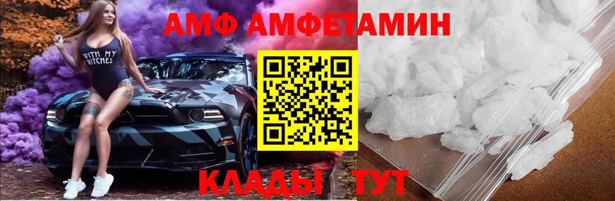 Первитин мет  Вход с VPN  Павловский Посад 