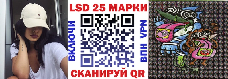 Наркотические марки 1500мкг  мега ONION  Павловский Посад 