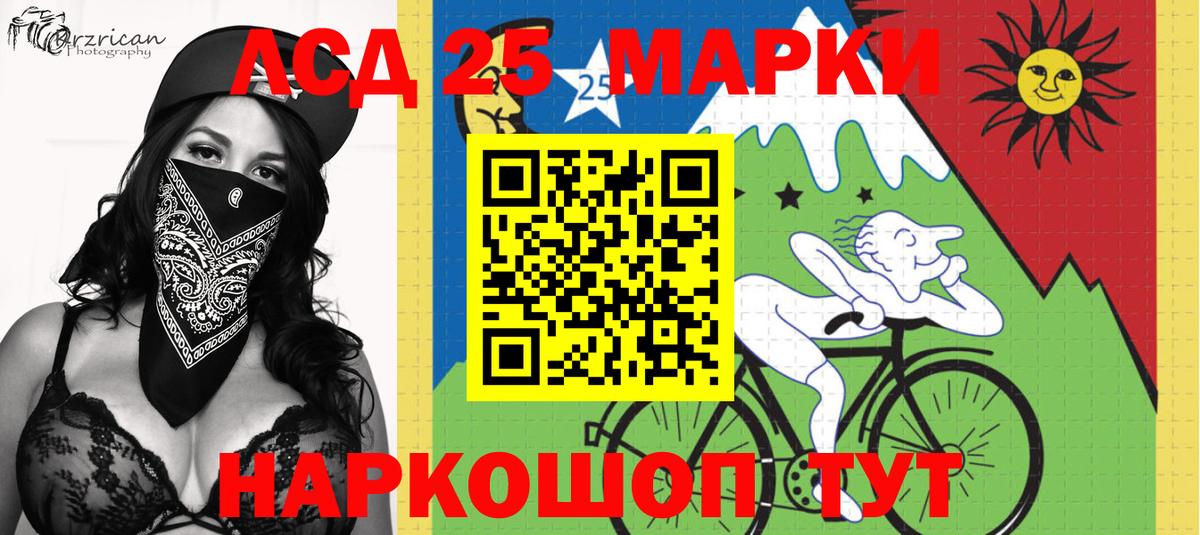 Марки NBOMe 1,8мг  Вход с VPN  Павловский Посад 