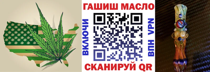 нарко площадка телеграм Павловский Посад Дистиллят ТГК гашишное масло