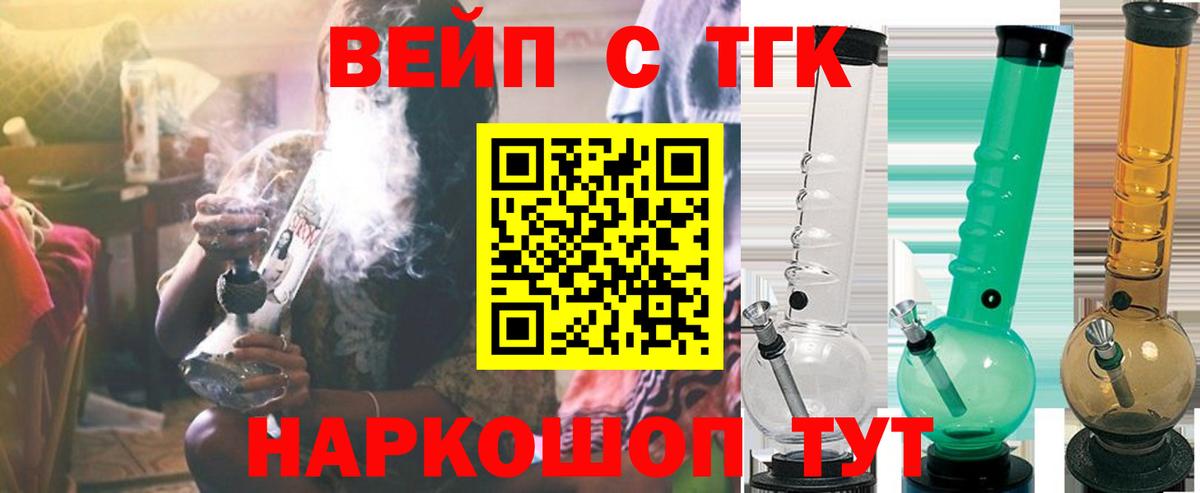 Павловский Посад  Cocaine  Марихуана  Вход с VPN  ГАШИШ  МЕФ кристаллы 