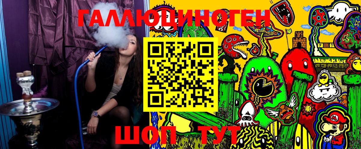 Галлюциногенные грибы MAGIC MUSHROOMS Павловский Посад