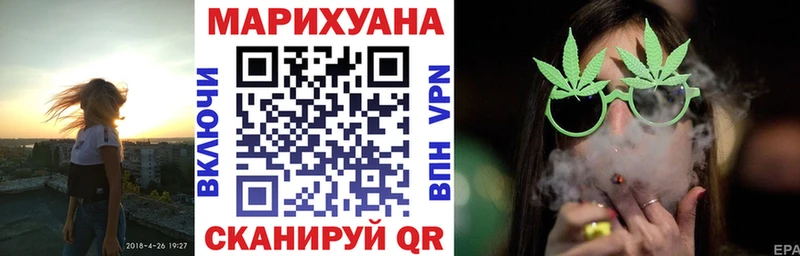 Конопля White Widow  ОМГ ОМГ рабочий сайт  Павловский Посад 